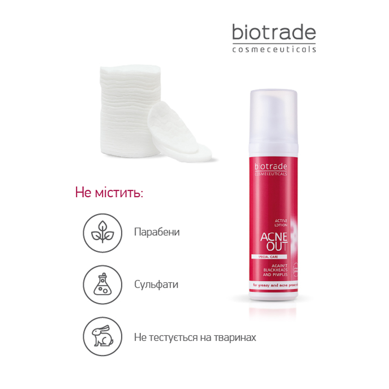 АКТИВНИЙ ЛОСЬЙОН ACNE OUT / ДЛЯ ПРОБЛЕМНОЇ ШКІРИ З ЗАПАЛЬНИМИ ФОРМАМИ АКНЕ / ЛОКАЛЬНОГО НАНЕСЕННЯ / МІНІ-ФОРМАТ 10 мл - Image 4