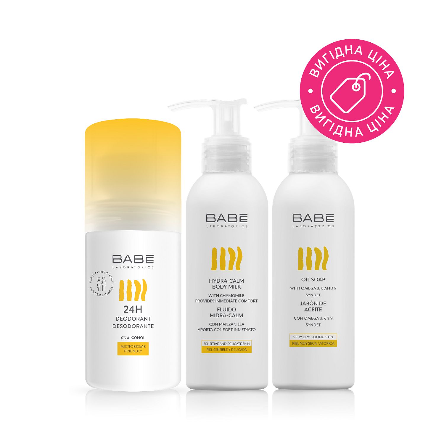 Базовий набір засобів догляду за тілом Babe Laboratorios