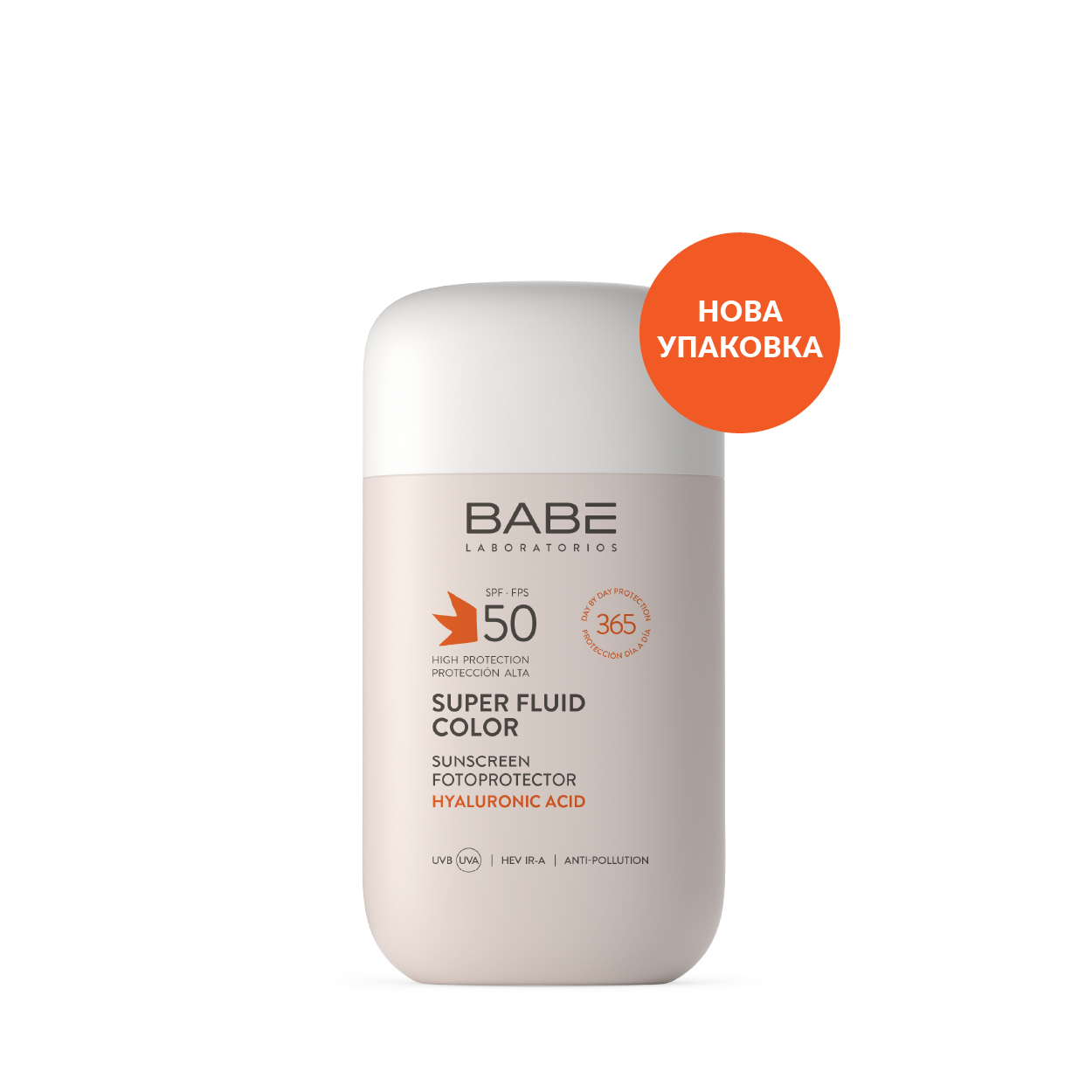 Cонцезахисний супер флюїд ВВ з тонуючим ефектом SPF 50 для всіх типів шкіри, 50 мл