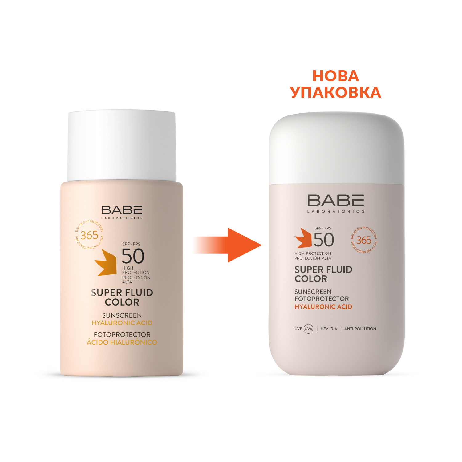 Cонцезахисний супер флюїд ВВ з тонуючим ефектом SPF 50 для всіх типів шкіри, 50 мл - Image 2