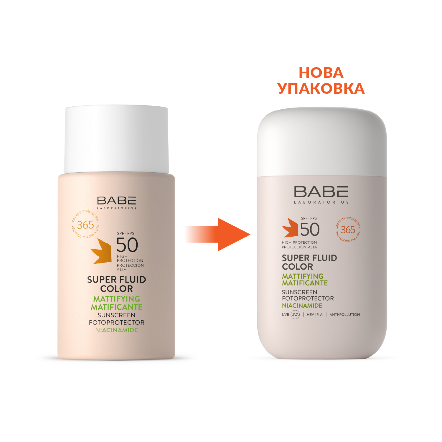 Cонцезахисний матуючий супер флюїд ВВ з тонуючим ефектом SPF 50, 50 мл - Image 2