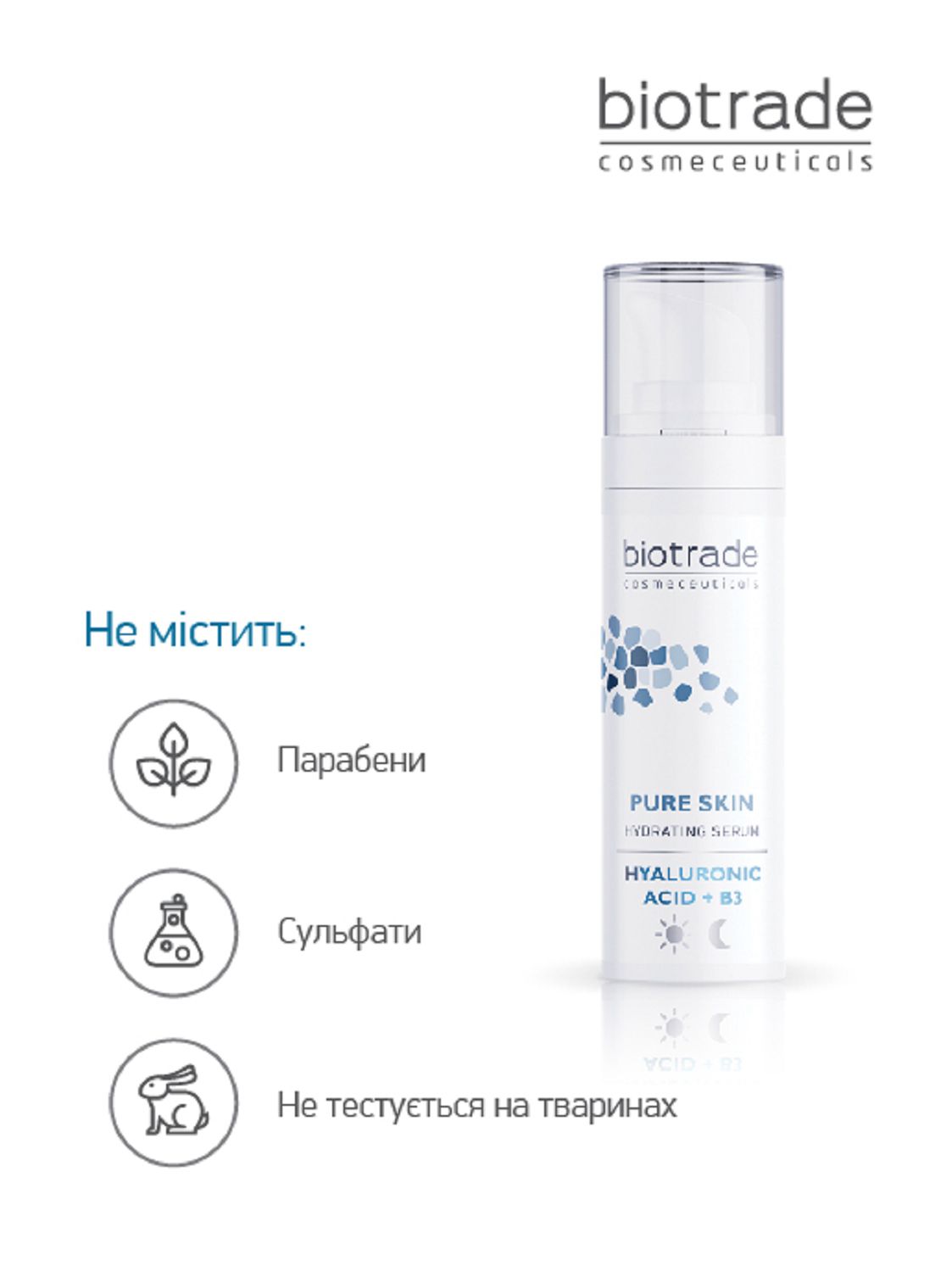 СИРОВАТКА З ГІАЛУРОНОВОЮ КИСЛОТОЮ ТА НІАЦИНАМІДОМ ДЛЯ ІНТЕНСИВНОГО ЗВОЛОЖЕННЯ ШКІРИ 30 МЛ - Image 2