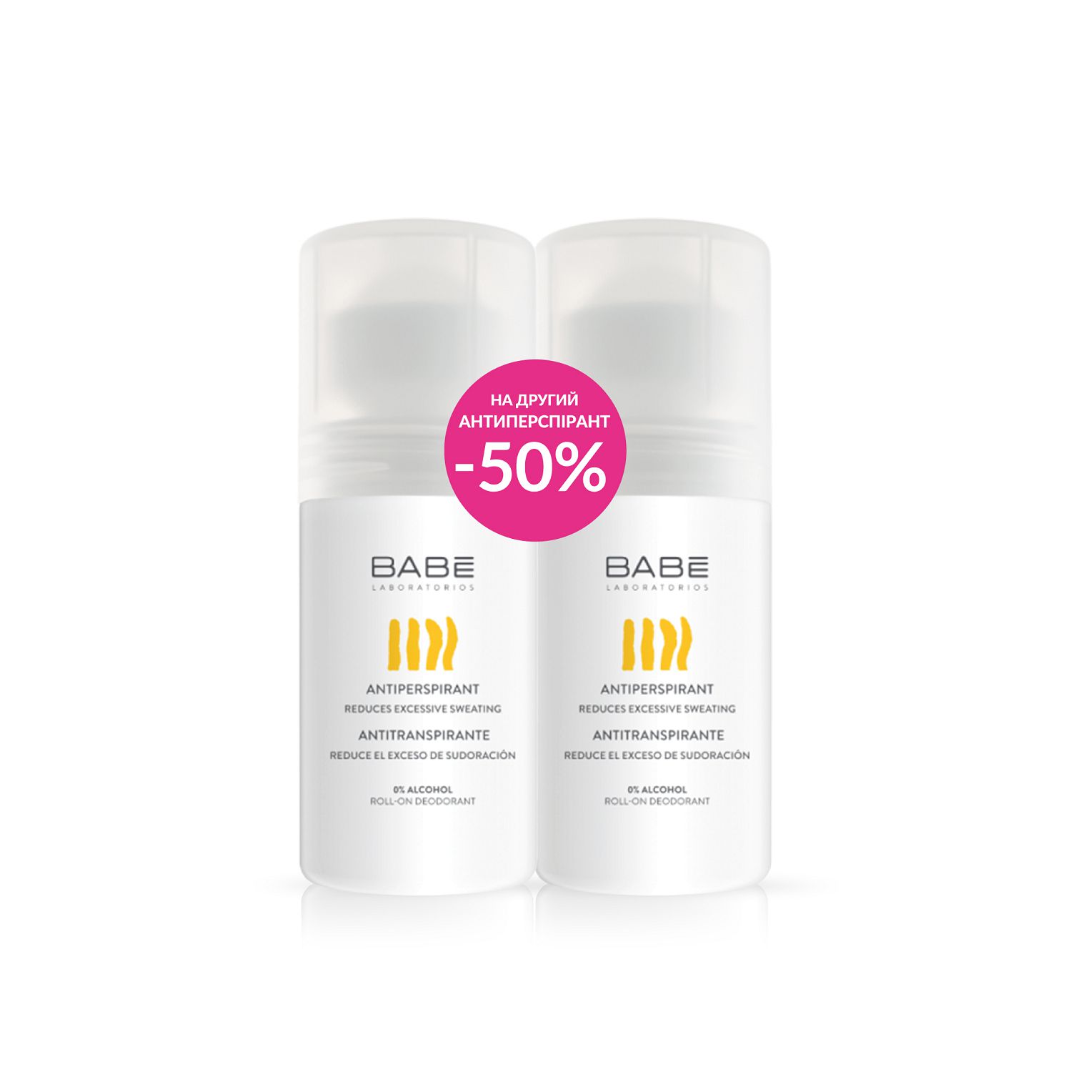 Набір дезодорант-аптиперспірантів "24 години захист та комфорт"