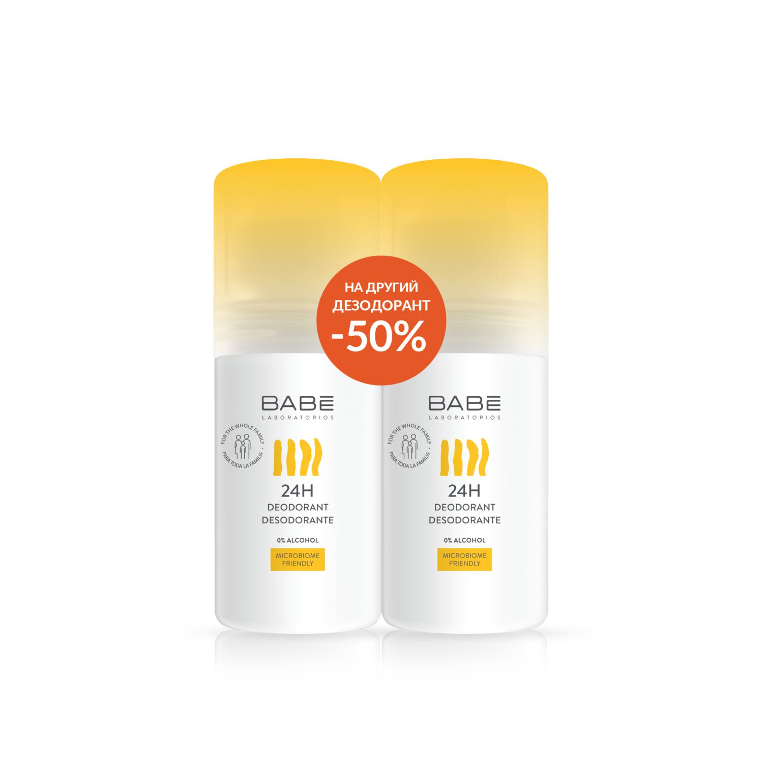 Набір дезодорантів sensіtive для всієї родини «24 години захист» з пребіотиком