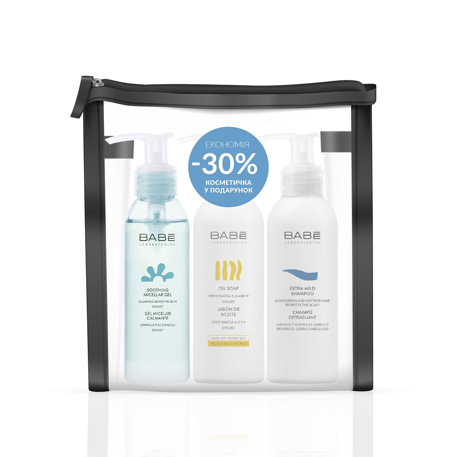 Набір для обличчя, тіла й волосся "Очищення" - Image 2