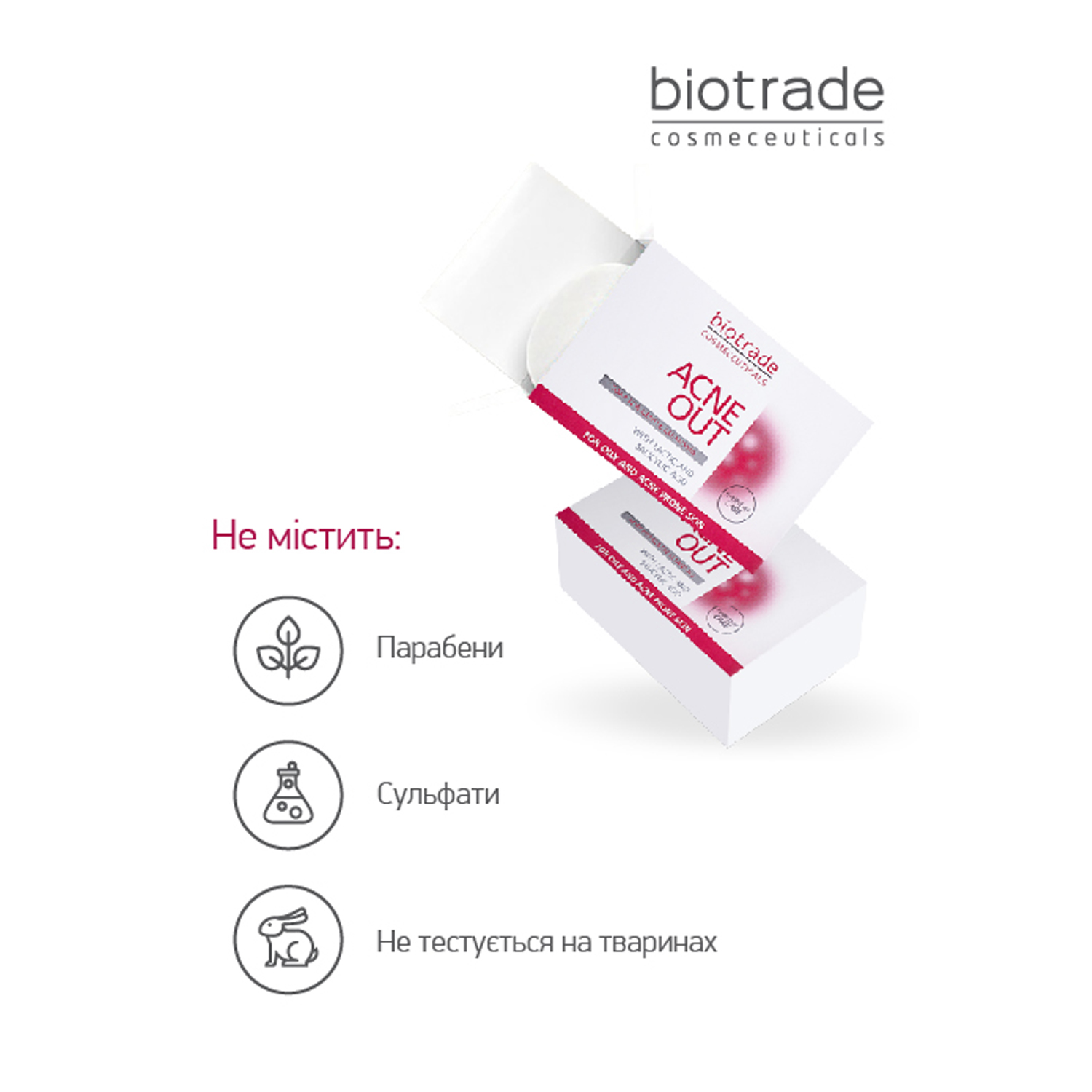 НАТУРАЛЬНЕ МИЛО ACNE OUT / ДЛЯ ЖИРНОЇ ТА ПРОБЛЕМНОЇ ШКІРИ ОБЛИЧЧЯ ТА ТІЛА 100 г - Image 3