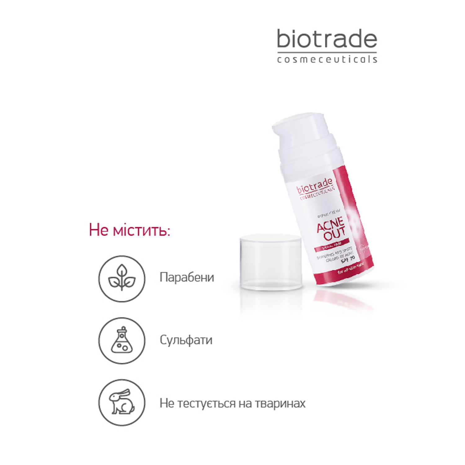 ВІДНОВЛЮВАЛЬНИЙ КРЕМ З SPF 30 ACNE OUT / ДЛЯ ШКІРИ З ВИДИМИМИ ДЕФЕКТАМИ ТА ПЛЯМАМИ ПОСТАКНЕ 30 МЛ - Image 2