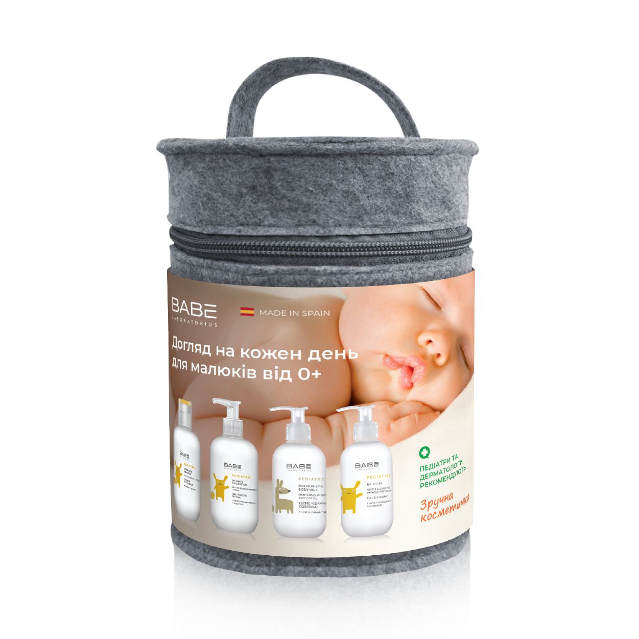 Дитячий набір для щоденного догляду PEDIATRIC (Купання, Інтимна гігієна, Шампунь, Молочко)